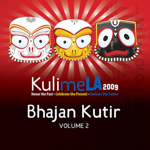 Kulimela 2009 Bhajan Kutir Vol. 2